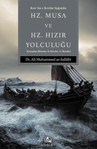 Hz. Musa ve Hz. Hızır Yolculuğu | Kitap Ambarı