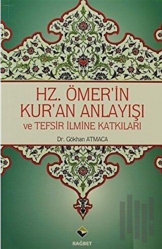 Hz.Ömer’in Kur’an Anlayışı ve Tefsir İlmine Katkıları | Kitap Ambarı