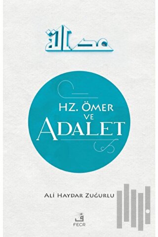 Hz. Ömer ve Adalet | Kitap Ambarı