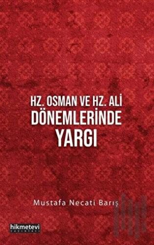 Hz. Osman ve Hz. Ali Dönemlerinde Yargı | Kitap Ambarı