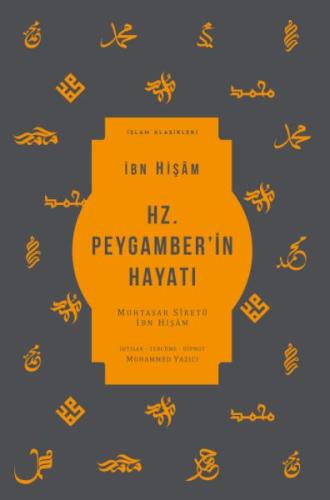 Hz. Peygamber’in Hayatı (Ciltli) | Kitap Ambarı