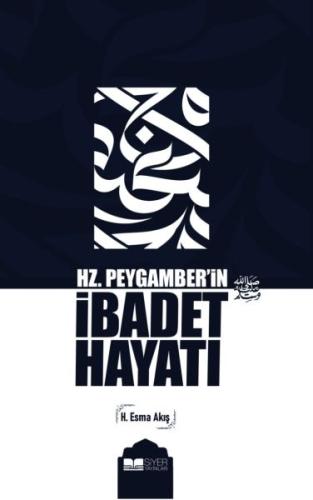 Hz. Peygamber’in İbadet Hayatı | Kitap Ambarı