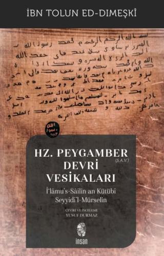 Hz. Peygamber (s.a.v.) Devri Vesikaları | Kitap Ambarı