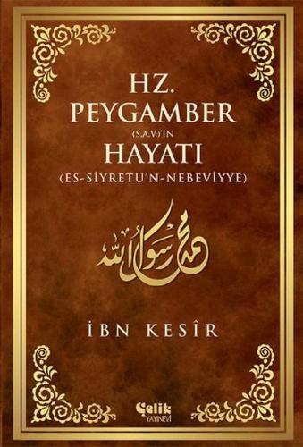 Hz. Peygamber (S.A.V.)'in Hayatı | Kitap Ambarı