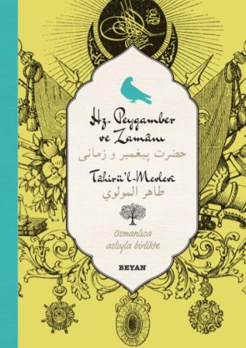 Hz. Peygamber ve Zamanı (Osmanlıca-Türkçe) (Ciltli) | Kitap Ambarı