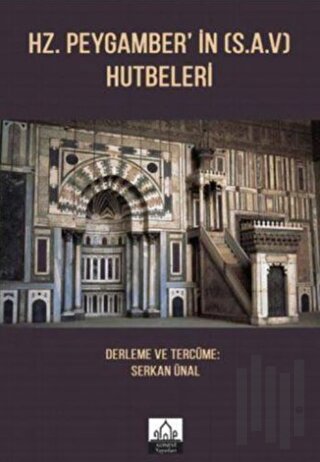 Hz. Peygamber'in (s.a.v.) Hutbeleri | Kitap Ambarı