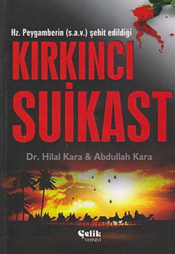 Kırkıncı Suikast | Kitap Ambarı