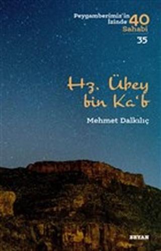 Hz. Übey bin Ka'b | Kitap Ambarı