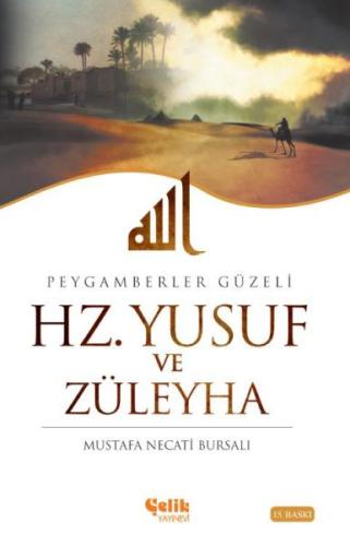 Hz. Yusuf ve Züleyha | Kitap Ambarı