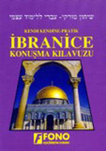 İbranice Konuşma Kılavuzu | Kitap Ambarı