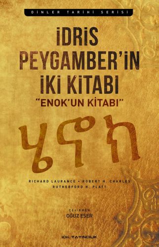 İdris Peygamber’in İki Kitabı | Kitap Ambarı