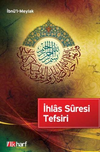 İhlas Suresi Tefsiri | Kitap Ambarı