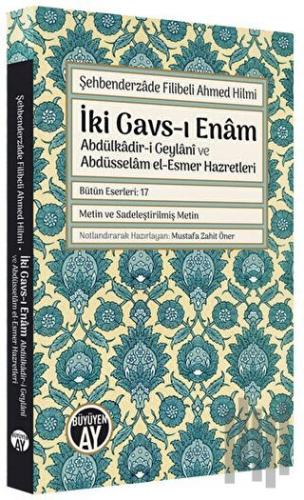 İki Gavs-ı Enam: Abdülkadir-i Geylani ve Abdüsselam el-Esmer Hazretler