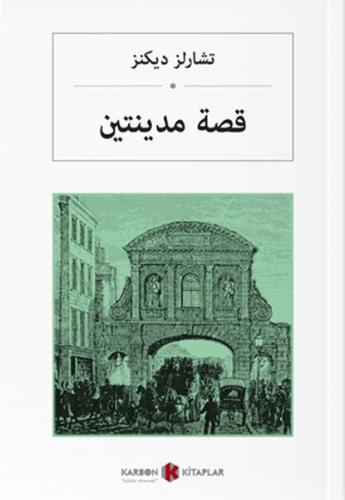 İki Şehrin Hikâyesi - Arapça | Kitap Ambarı