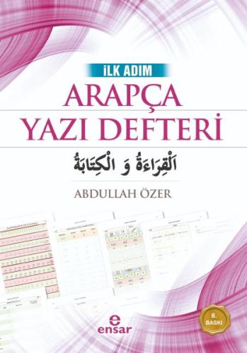 İlk Adım Arapça Yazı Defteri | Kitap Ambarı