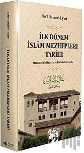 İlk Dönem İslam Mezhepleri Tarihi (Ciltli) | Kitap Ambarı