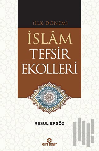 (İlk Dönem) İslam Tefsir Ekolleri | Kitap Ambarı