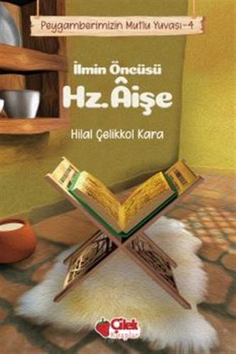 İlmin Öncüsü Hz. Aişe - Peygamberimizin Mutlu Yuvası 4 | Kitap Ambarı