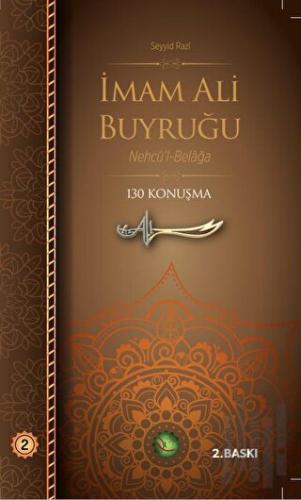 İmam Ali Buyruğu Cilt: 2 | Kitap Ambarı