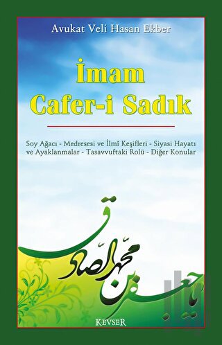 İmam Cafer-i Sadık | Kitap Ambarı