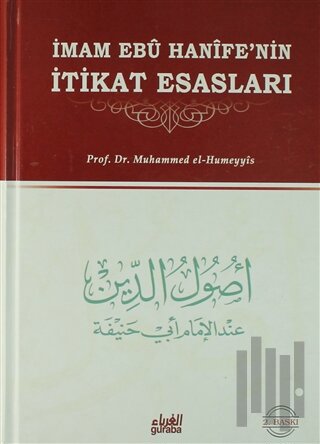 İmam Ebu Hanife’nin İtikat Esasları (Ciltli) | Kitap Ambarı