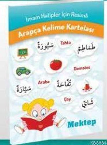 İmam Hatipler İçin Resimli Arapça Kelime Kartelası | Kitap Ambarı