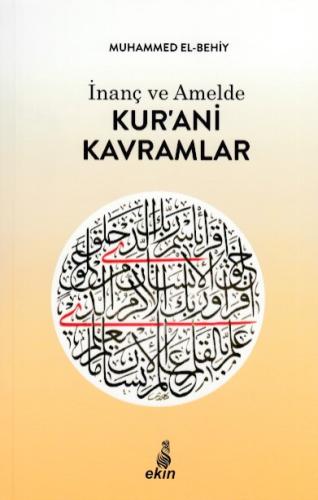 İnanç ve Amelde Kur’ani Kavramlar | Kitap Ambarı