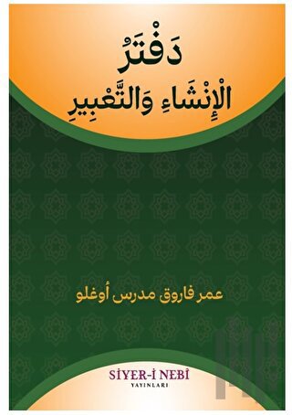 İnşa ve Tabir Defteri | Kitap Ambarı