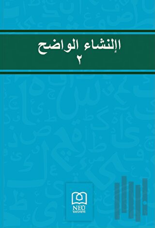 İnşau’l-vadıh 2 | Kitap Ambarı