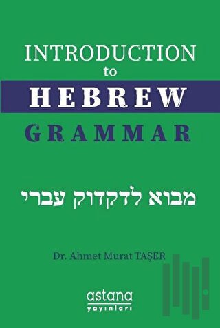 Introduction to Hebrew Grammar | Kitap Ambarı