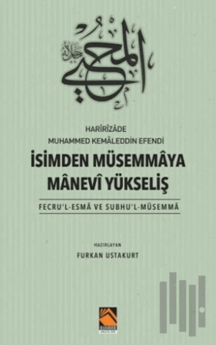 İsimden Müsemmaya Manevi Yükseliş - Fecru'l-Esma ve Subhu'l-Müsemma | 