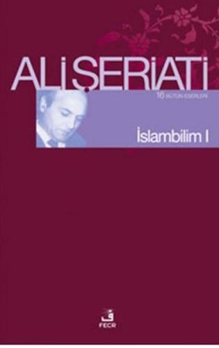 İslam Bilim - 1 | Kitap Ambarı