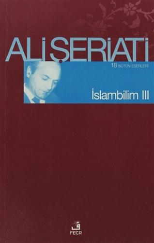 İslam Bilim - 3 | Kitap Ambarı