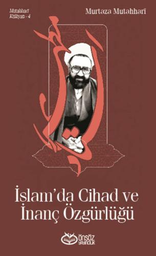 Mutahhari Külliyatı 4 - İslam'da Cihad ve İnanç Özgürlüğü | Kitap Amba