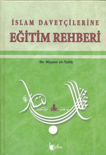 İslam Davetçilerine Eğitim Rehberi (Ciltli) | Kitap Ambarı