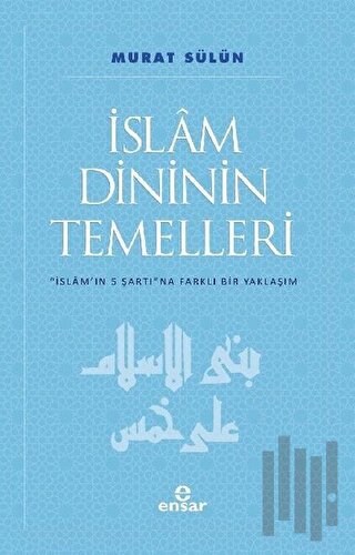 İslam Dininin Temelleri | Kitap Ambarı