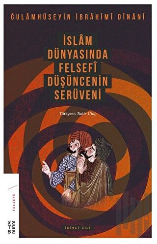 İslam Dünyasında Felsefi Düşüncenin Serüveni Cilt 2 | Kitap Ambarı