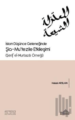 İslam Düşünce Geleneğinde Şia - Mu’tezile Etkileşimi | Kitap Ambarı