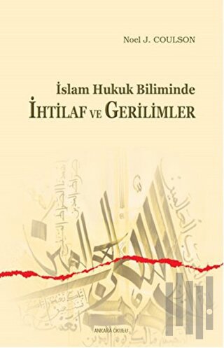 İslam Hukuk Biliminde İhtilaf ve Gerilimler | Kitap Ambarı