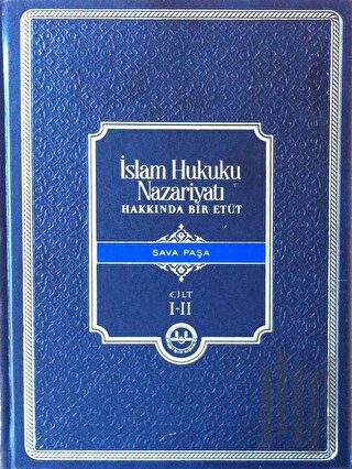 İslam Hukuku Nazariyatı Hakkında Bir Etüt ( Cilt 1-2 ) (Ciltli) | Kita