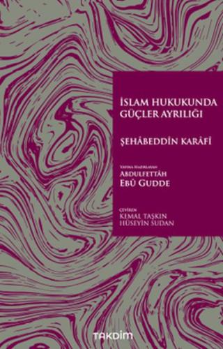 İslam Hukukunda Güçler Ayrılığı | Kitap Ambarı