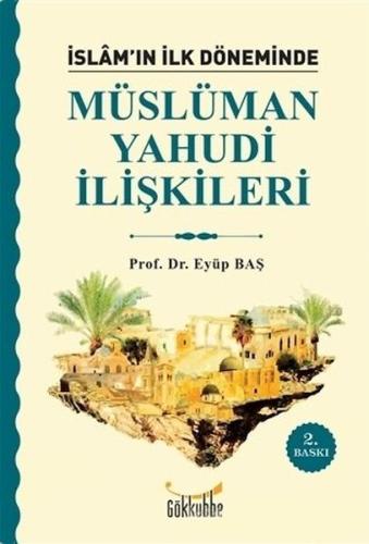 İslam’ın İlk Döneminde Müslüman - Yahudi İlişkileri | Kitap Ambarı