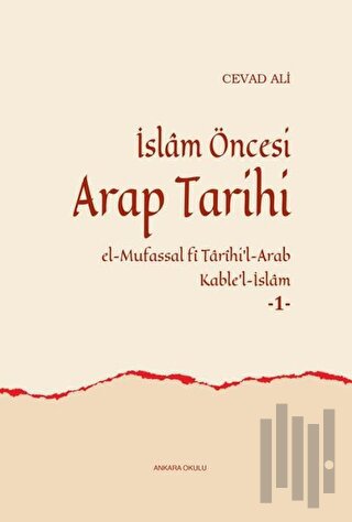 İslam Öncesi Arap Tarihi 1 (Ciltli) | Kitap Ambarı