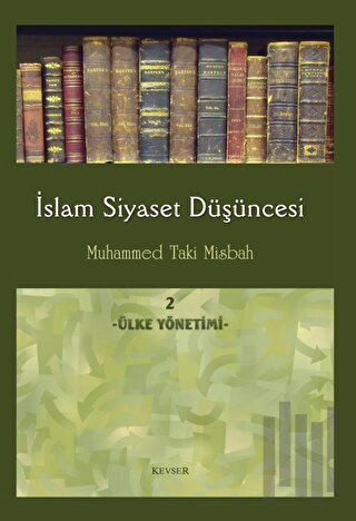 İslam Siyaset Düşüncesi 2 - Ülke Yönetimi (Ciltli) | Kitap Ambarı