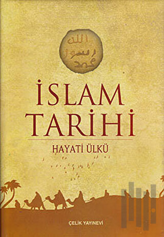 İslam Tarihi (Ciltli, 2. Hamur) | Kitap Ambarı