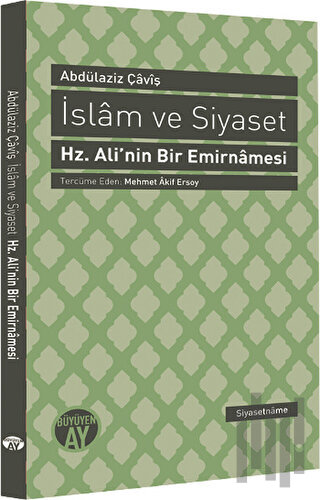 İslam ve Siyaset | Kitap Ambarı