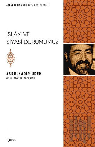 İslam ve Siyasi Durumumuz | Kitap Ambarı