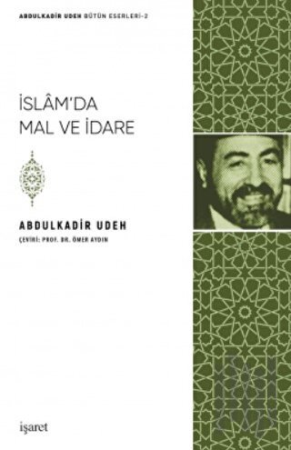 İslam'da Mal ve İdare | Kitap Ambarı