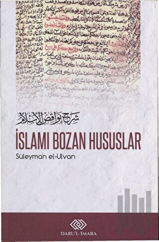 İslamı Bozan Hususlar | Kitap Ambarı