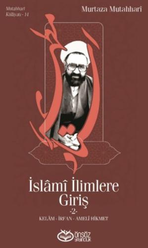 İslami İlimlere Giriş 2 | Kitap Ambarı